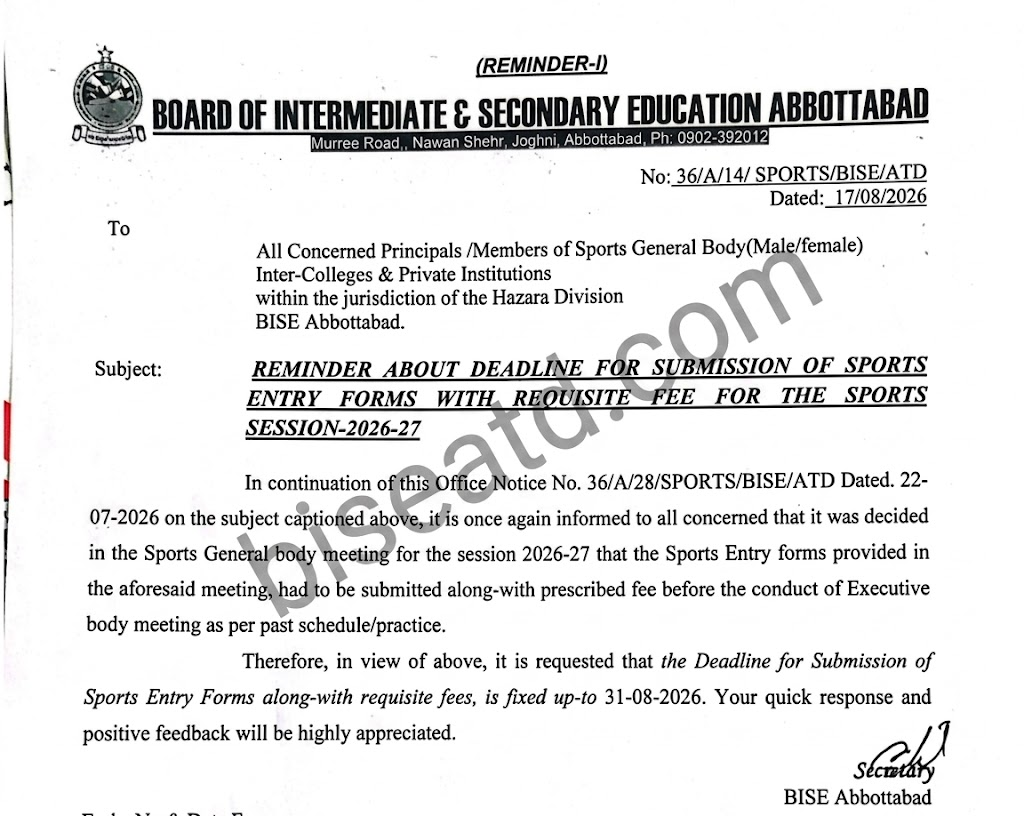 BISE Abbottabad Sports Entry Submission Deadline